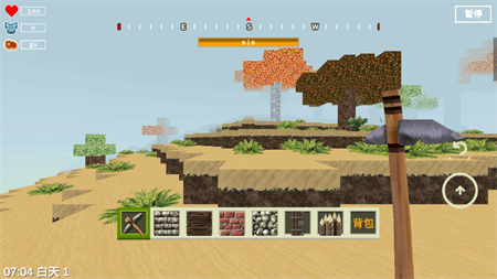 像素荒岛大冒险中文版下载