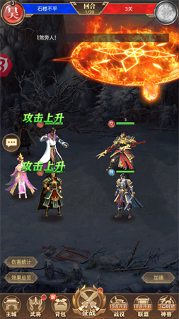 剑与盾放置卡牌手游下载