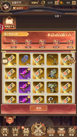 剑与盾放置卡牌手游下载