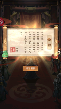 剑与盾放置卡牌手游下载