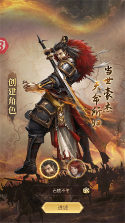 剑与盾放置卡牌手游下载1