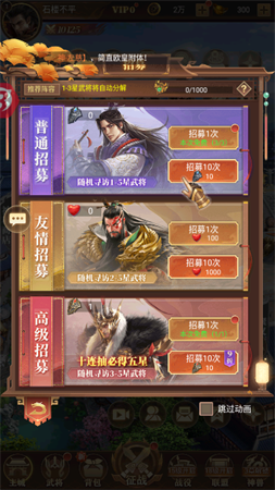 剑与盾放置卡牌手游下载4