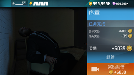 真枪实弹无限金钱解锁版下载