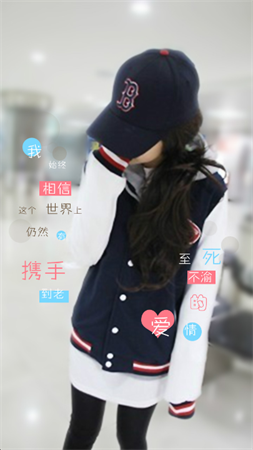 情书表白APP免费下载1