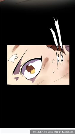 漫画驿站app纯净无广告版下载4