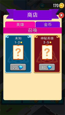 城市生死冲突火柴人游戏下载4