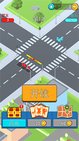 城市生死冲突火柴人游戏下载