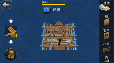 求生大师木筏求生游戏下载2