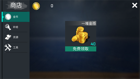 求生大师木筏求生游戏下载4