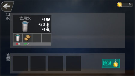 求生大师木筏求生游戏下载3