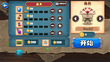 疯狂弹弹堂安卓正版游戏下载2