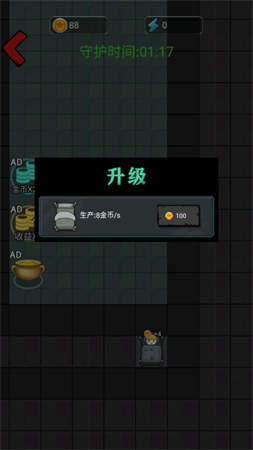 决战今日安卓正版免费下载3