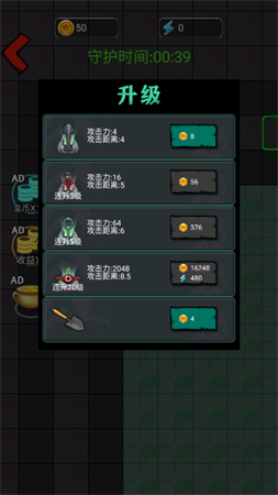 决战今日安卓正版免费下载2