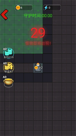 决战今日安卓正版免费下载