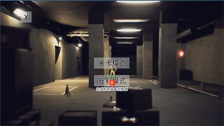 不要追我了安卓正版游戏下载1