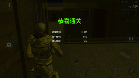 不要追我了安卓正版游戏下载4