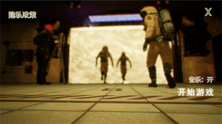 不要追我了安卓正版游戏下载