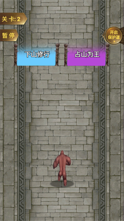 有趣的世界修仙游戏下载3