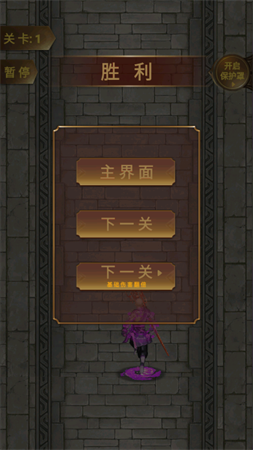 有趣的世界修仙游戏下载2