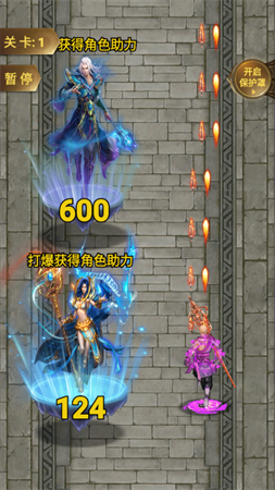 有趣的世界修仙游戏下载1