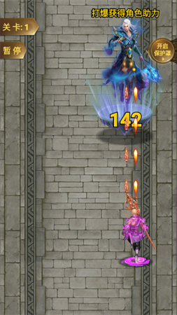 有趣的世界修仙游戏下载