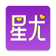 星尤交友安卓最新版下载