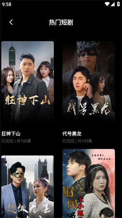 开心剧场短剧app下载2