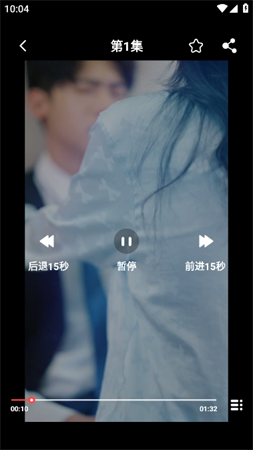 开心剧场短剧app下载