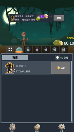 听说这里有怪兽挂机手游下载2