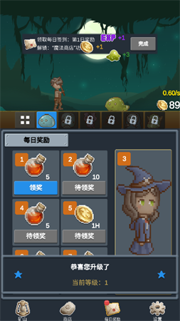 听说这里有怪兽挂机手游下载4