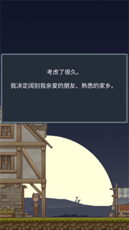 听说这里有怪兽挂机手游下载