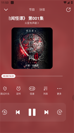 酷我畅听2025会员解锁最新版下载1