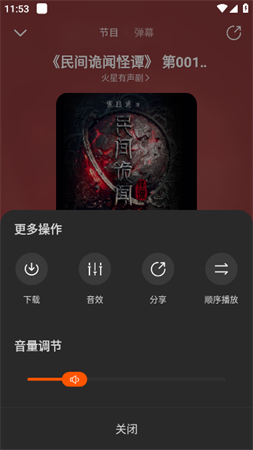 酷我畅听2025会员解锁最新版下载3