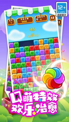 经典消星星2025免费版下载4