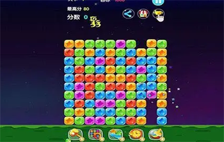 经典消星星2025免费版下载