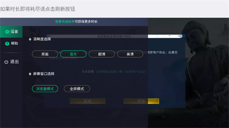 云世界云游戏安卓版下载1