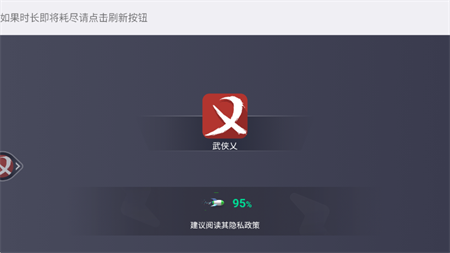 云世界云游戏安卓版下载