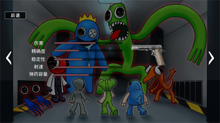 恐怖大逃亡班班幼儿园第二章安卓版下载3