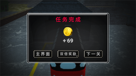 公路大巴驾驶模拟器手游最新版下载