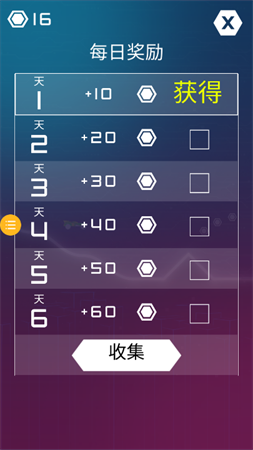 炮炮战车手游免费版下载3