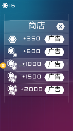 炮炮战车手游免费版下载4