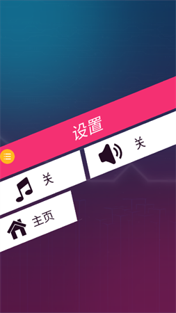 炮炮战车手游免费版下载2