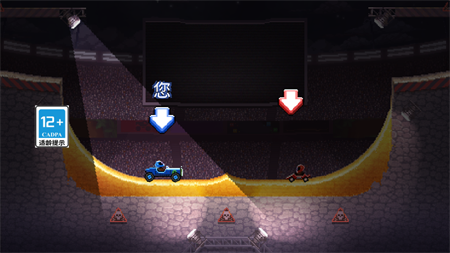 撞车大擂台像素手游下载2