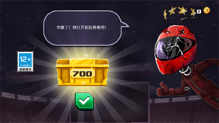 撞车大擂台像素手游下载