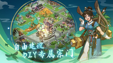 梦幻经营手游最新版下载1