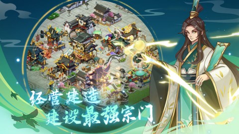 梦幻经营手游最新版下载2