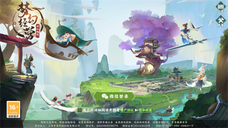 梦幻经营手游最新版下载