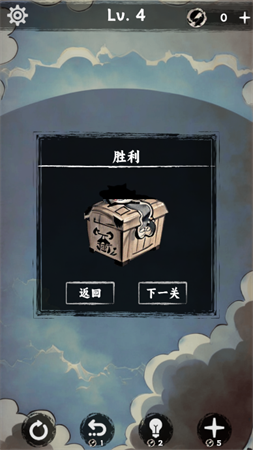 排排大师安卓版下载2