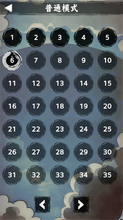 排排大师安卓版下载4