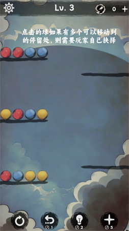 排排大师安卓版下载1